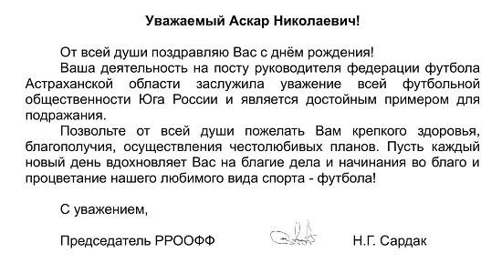 кабикееву 48.jpg